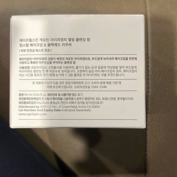 Carrotene IPMP Hydromelt Cleansing Balm - Yellow - Picture 4 of 5